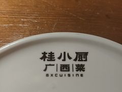 -桂小厨广西菜(印象城店)