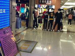-龙翔服饰城(龙翔大厦店)