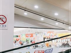 -大润发(国兴店)
