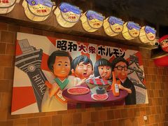 -MIKOMIKO和牛烧肉专门店(南门店)