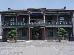 -沈阳金融博物馆