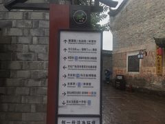 -沈从文故居