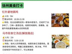 -徐州博物馆