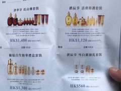 -崇光百货(铜锣湾店)
