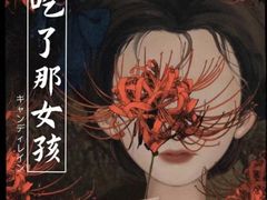 -谜·沉浸侦探剧本杀推理馆(静安店)