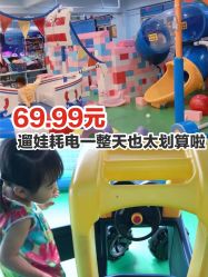-汇乐童儿童主题乐园(李老社区商业中心店)