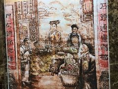 -石头门坎