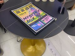 -谜盒子奇幻密室(南屏店)