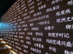 -张之洞与武汉博物馆