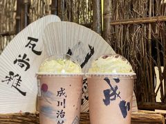 -成川茶店·潮汕工夫浓茶(万象店)