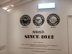 -Blueglass酸奶(华贸购物中心店)