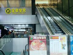 -金翠皇宫粤菜·点心·海鲜(科技园店)