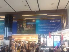 -王权免税店(普吉市区店)