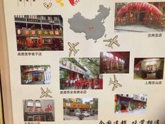 -老夏老火锅(正宁路店)