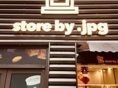-JPG canteen(广州乐峰广场店)