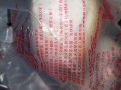 -宫门口馒头铺(创始人总店)