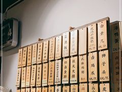 -卤儿道道(龙游路店)
