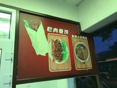 -喜卷·烂肉卷饼(广渠门店)