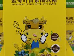 -青岛亨得利眼镜(城阳家佳源店)