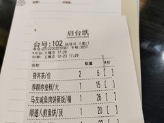 -虾饺妹·粤式手工点心(水荫路店)