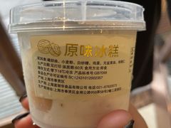 -老大昌(淮海中路店)