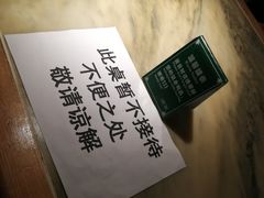 -绿茶餐厅(广州天河城店)