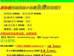 -BENGAWAN SOLO(裕廊坊店)
