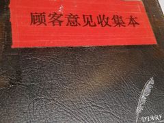 -青年公社烤鸭(蜀山万象汇店)