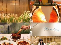 -淮湘小厨(N次方艺创店)