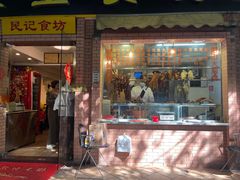 -紫金食坊(江南西路店)