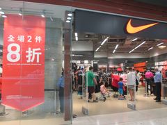 -东荟城名店仓