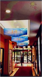 -太原丽都医疗美容医院