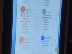 菜单-CoCo都可(银泰店)