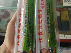 -北戴河杨肠子(杨長子总店)