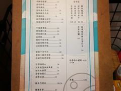 菜单-禾气食店