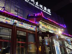 门面-眉州东坡(春秀路店)