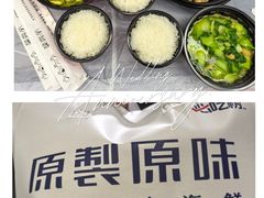 -原製原味(普陀山磐龙店)