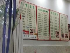 -河间驴肉火烧