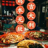 必须打卡的辣子鸡啊