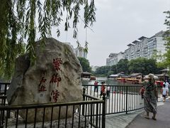-皇家御河游(紫御湾码头)