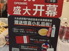 -凯德MALL(望京店)
