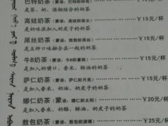 android_upload_pic-传统手工面