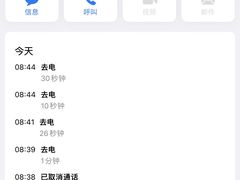 -粥瓜婆特色砂锅粥(白石洲店)