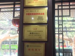 -天下第一面(大雁塔北广场店)