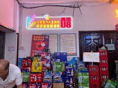 -杨婆婆烤肉(文昌阁店)