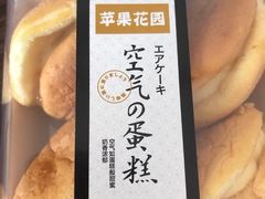 -苹果花园(桂林路店)