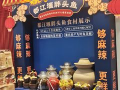 -老灶房-四川土菜(铁牛广场店)