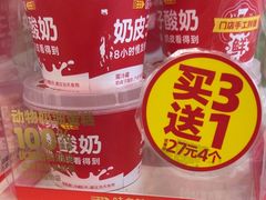 -味多美蛋糕(八大处店)