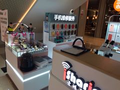-爱畅享华为苹果手机维修服务(九亭金地广场店)