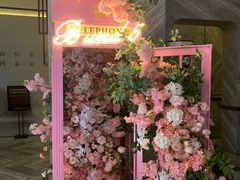 -皇朝会.经典传统粤菜(外滩店)